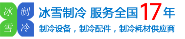 Danfoss/丹佛斯渦旋壓縮機(jī)經(jīng)銷(xiāo)商